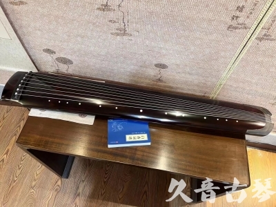 揭阳市●久音古琴  ●佳品推荐  20230707[顶级演奏绿绮式]