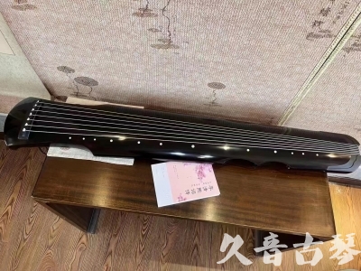 揭阳市●久音古琴  ●今日推荐20230710  [洒金仲尼]（无人抗拒）