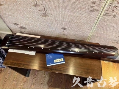 揭阳市●久音古琴  ●今日推荐  20230712[顶级演奏正和]