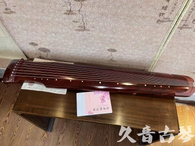 揭阳市●久音古琴  ●今日推荐 20230714 [收藏级仲尼式]（升级必选）