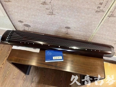 揭阳市●久音古琴  ●佳品推荐 20230728 [顶级演奏绿绮式]