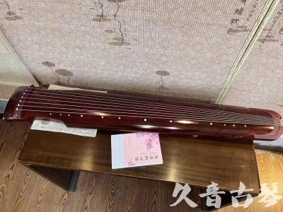 揭阳市●久音古琴  ●今日推荐 20231024 [收藏级仲尼式]（升级必选）