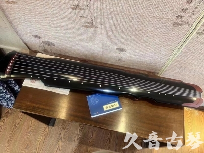 揭阳市●久音古琴   ●新品推荐  20231101 [高级精品演奏伏羲式](考级必选)
