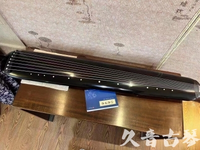 揭阳市●久音古琴  ●今日推荐 20231218 [高级精品演奏混沌式]