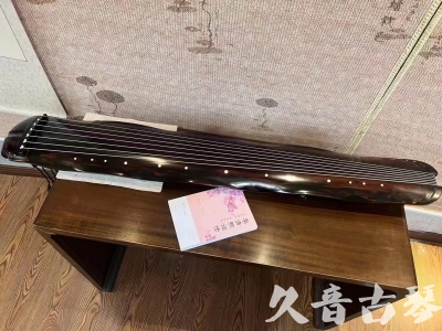 揭阳市●久音古琴  ●今日推荐20231219  [收藏级蕉叶式]（老师必选）