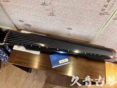 揭阳市●久音古琴   ●新品推荐 20231222  [高级精品演奏伏羲式](考级必选)