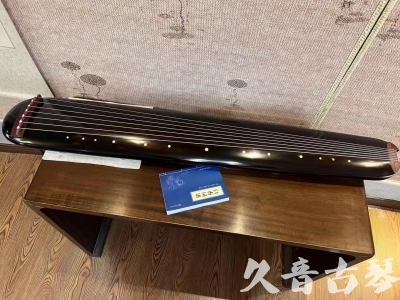 揭阳市●久音古琴  ●今日推荐20231225 [顶级演奏混沌式](琴室老师必选)