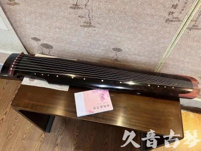 揭阳市●久音古琴  ●臻品推荐20240113  [犀牛皮纹仲尼式]