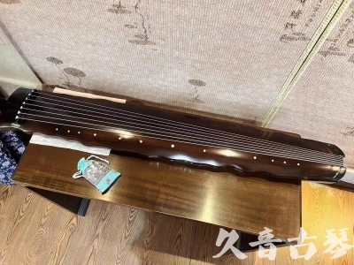 揭阳市●久音古琴  ●今日推荐 20240119 [高级精品演奏级落霞]