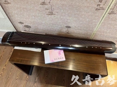 揭阳市●久音古琴  ●佳品推荐  20240125[收藏级绿绮式]